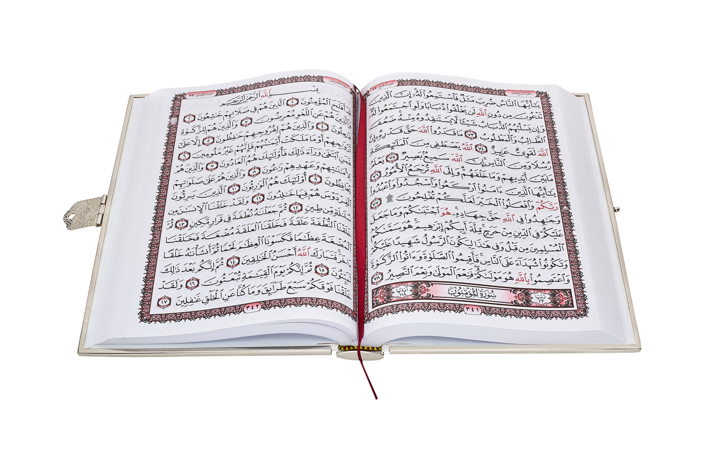 Священная книга «Коран»