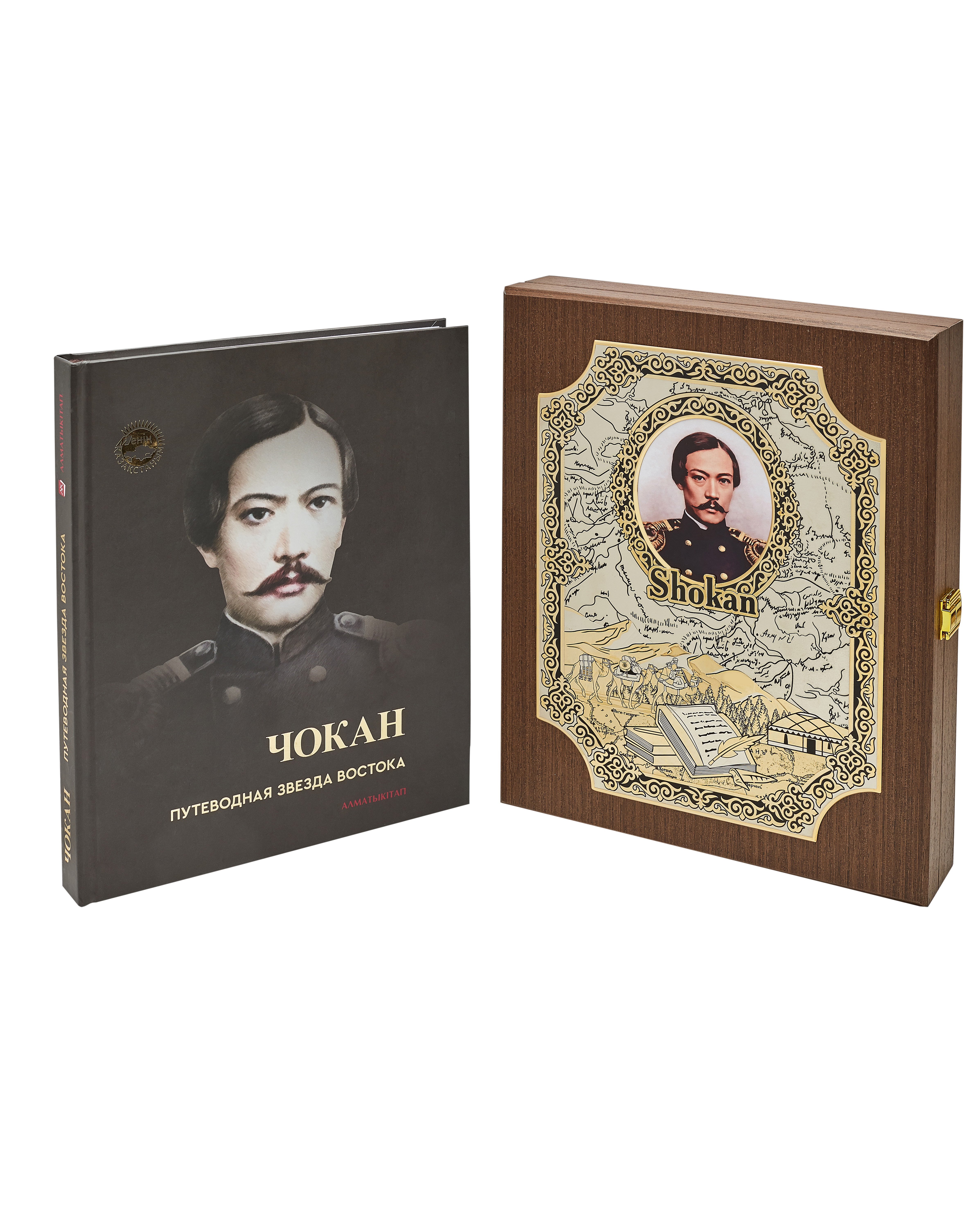 Панно-футляр «Чокан»